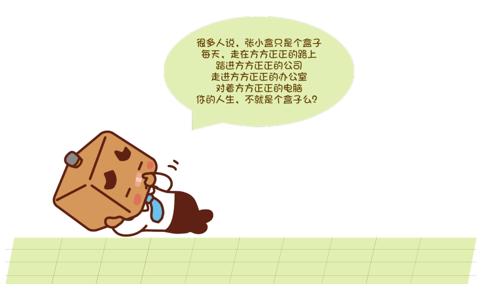 幼儿园中学小学家长会3.pptx_第2页