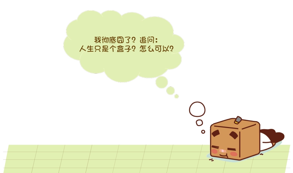 幼儿园中学小学家长会3.pptx_第3页