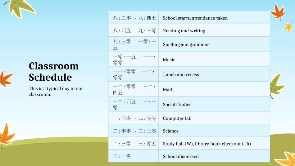 幼儿园中学小学家长会5.pptx_第2页