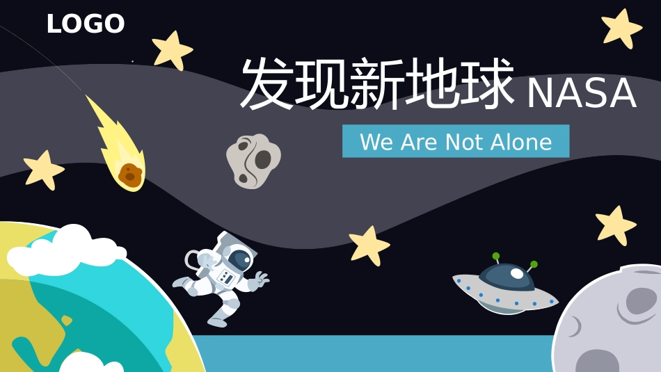 幼儿园中学小学家长会6.pptx_第1页