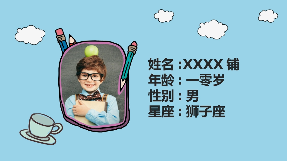 幼儿园中学小学家长会19.pptx_第2页