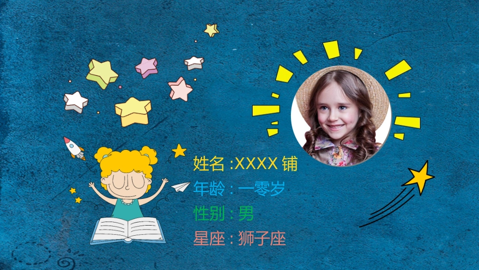 幼儿园中学小学家长会27(1).pptx_第2页