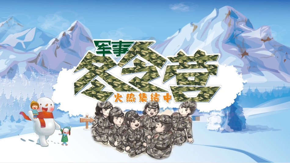 幼儿园中学小学家长会96.pptx_第1页