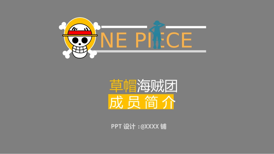 幼儿园中学小学家长会135.pptx_第1页
