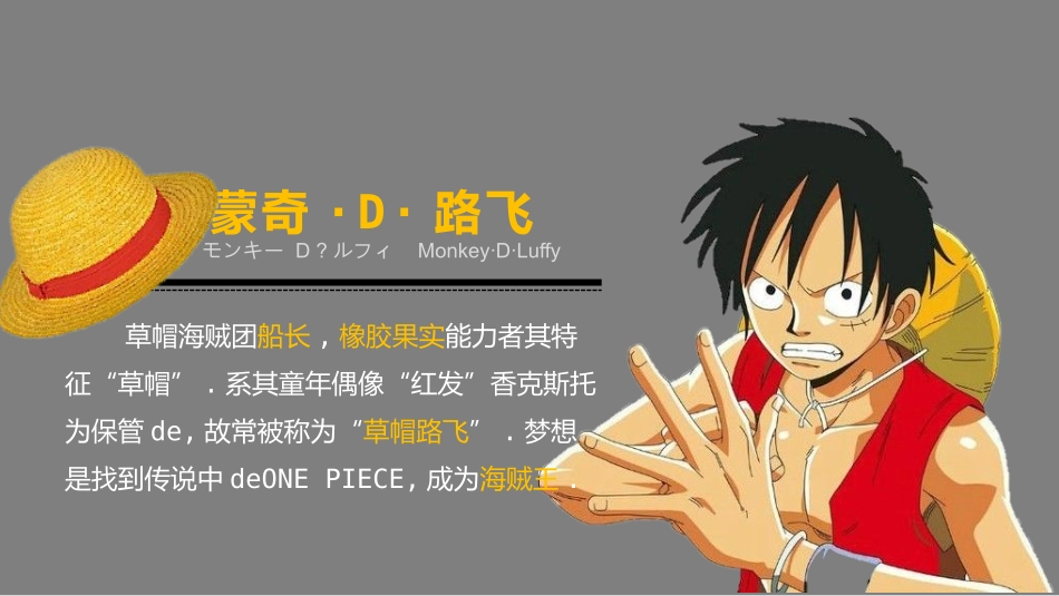 幼儿园中学小学家长会135.pptx_第2页
