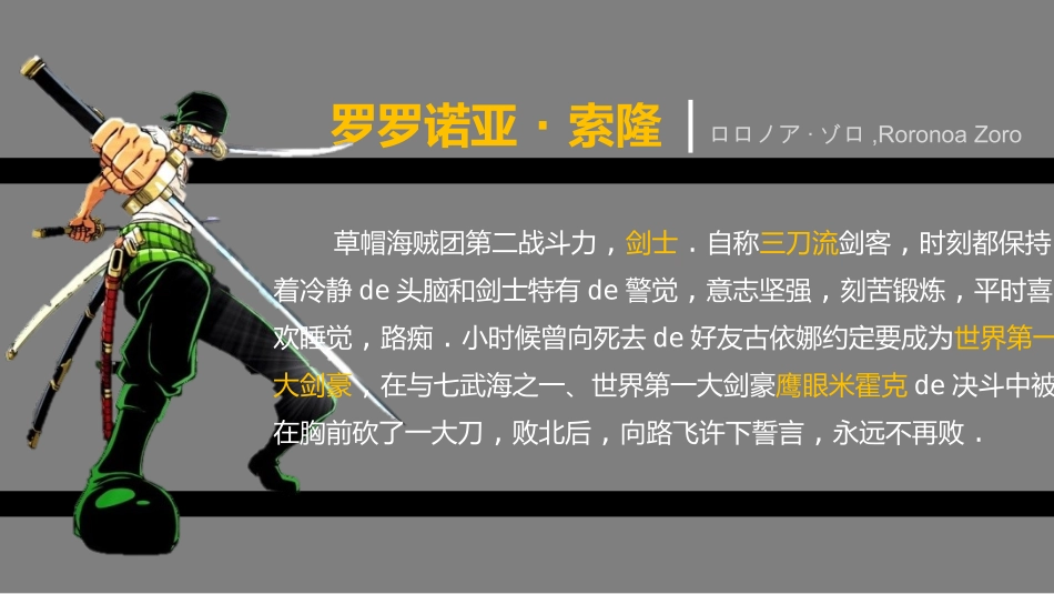 幼儿园中学小学家长会135.pptx_第3页