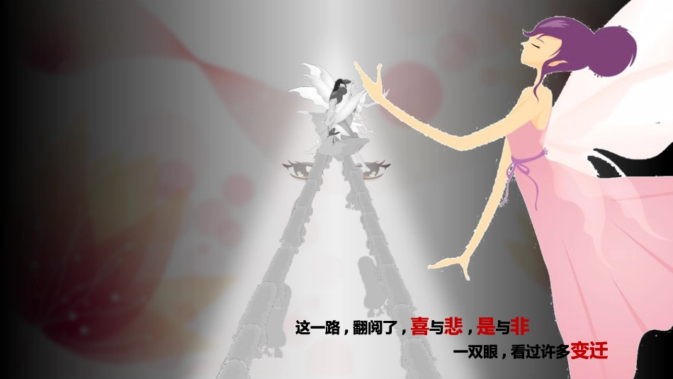 幼儿园中学小学家长会149(2).pptx_第2页