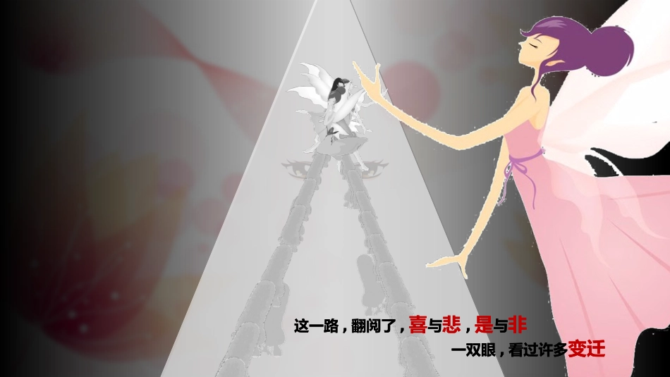 幼儿园中学小学家长会153(1).pptx_第2页