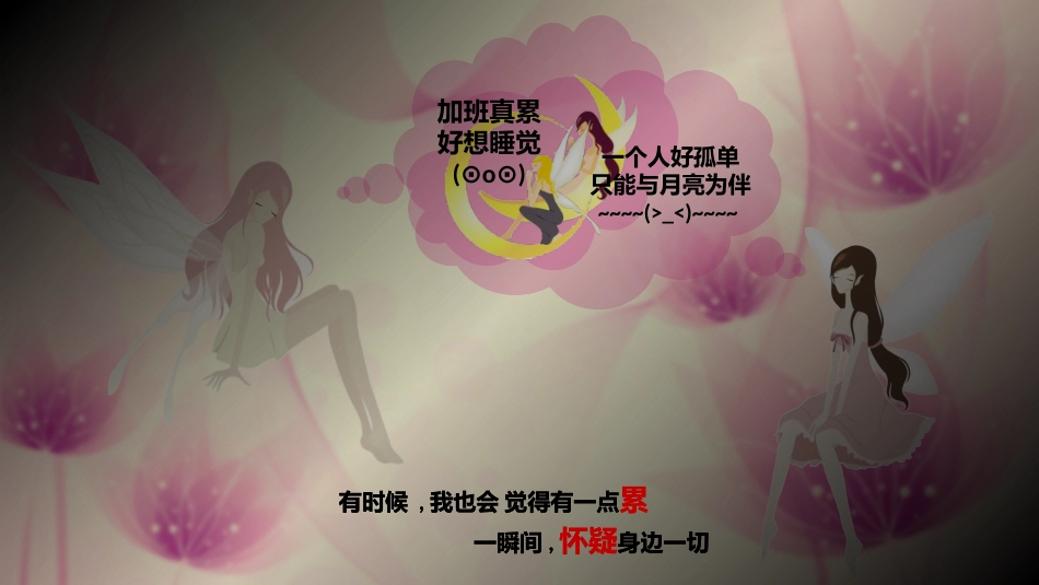 幼儿园中学小学家长会153(1).pptx_第3页