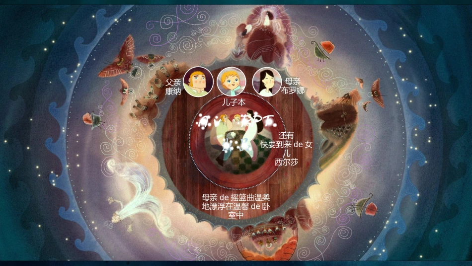 幼儿园中学小学家长会153(2).pptx_第2页