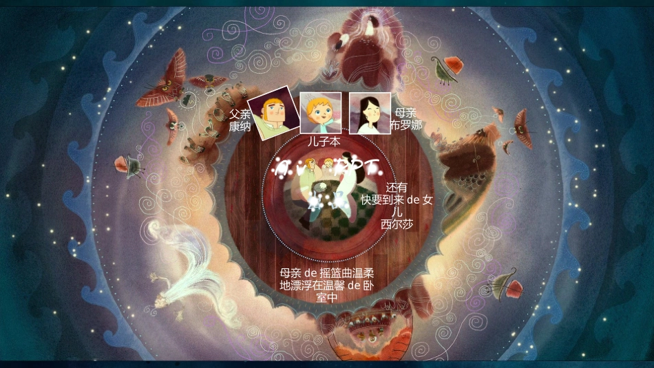 幼儿园中学小学家长会154(1).pptx_第2页
