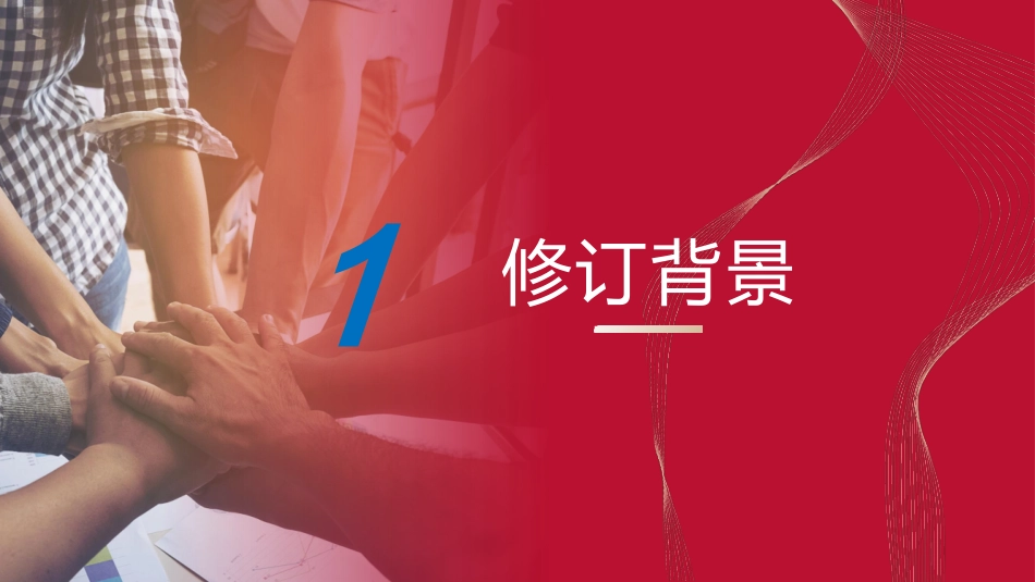 《企业安全生产费用提取和使用管理》培训.pptx_第3页
