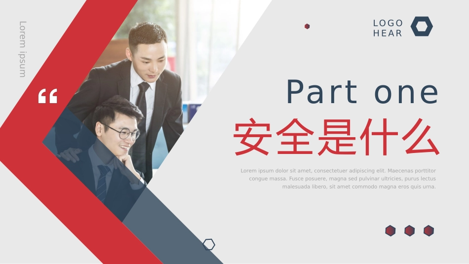 【节日安全】春节后复工安全培训.pptx_第3页