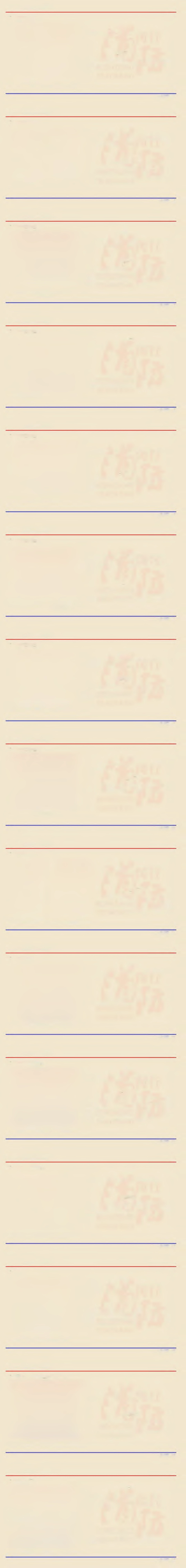 常见消防安全隐患图解.pdf_第2页