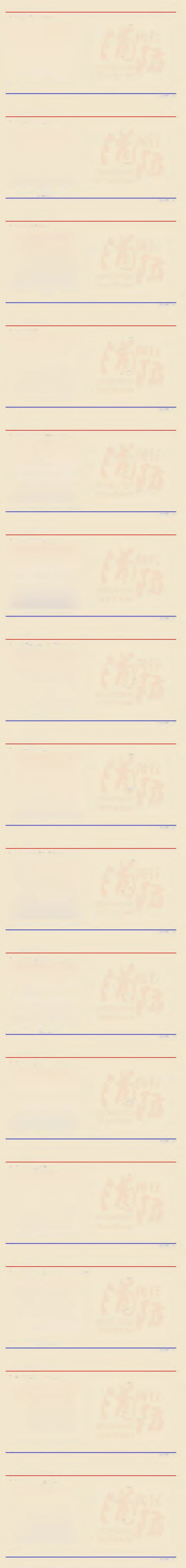 常见消防安全隐患图解.pdf_第3页