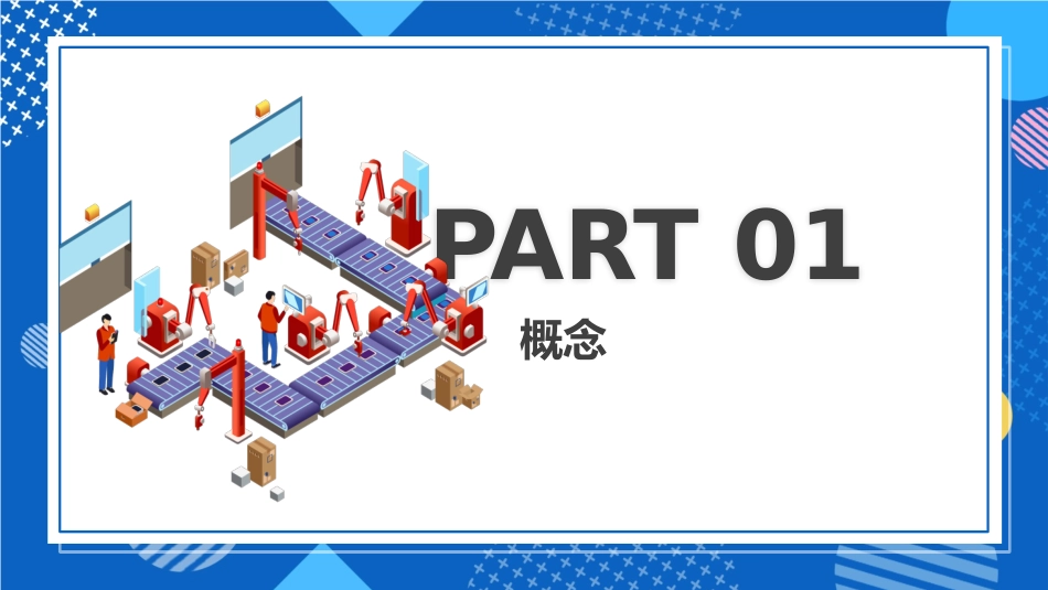 煤矿雨季三防培训.pptx_第3页