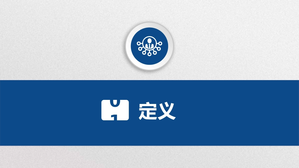 特殊危险作业安全管理培训.pptx_第3页