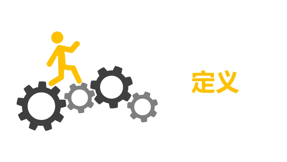 预防滑倒、绊倒及跌落专题培训课件.pptx_第2页