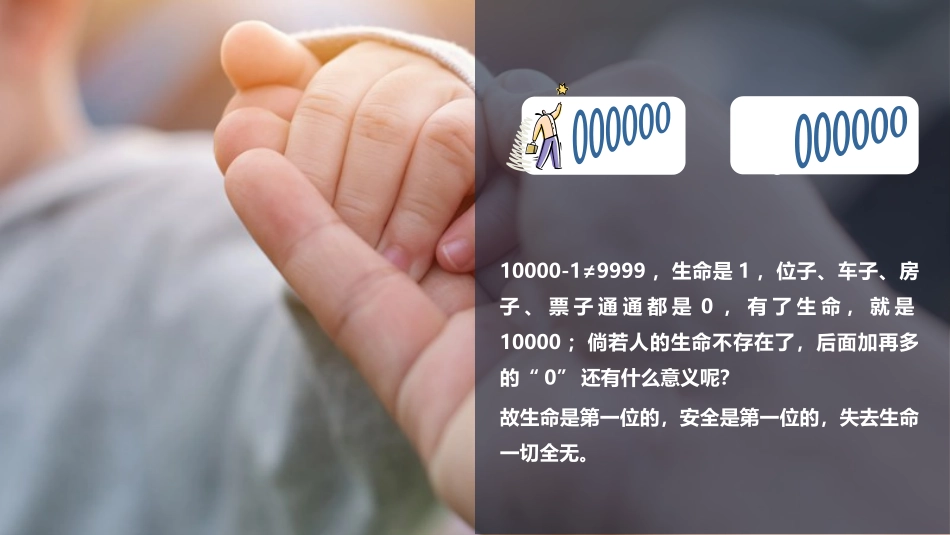 最新有限空间作业安全培训.pptx_第3页
