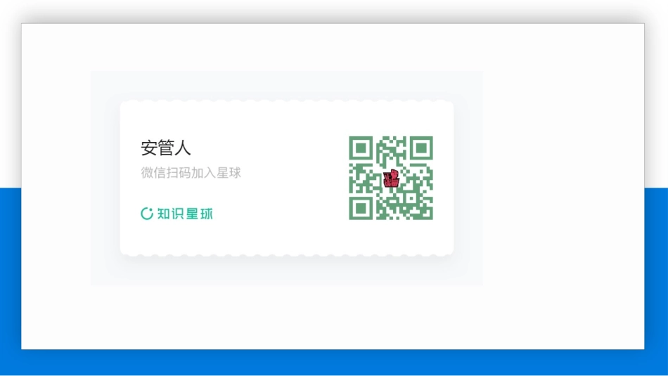 2025消防控制室建设标准培训.pptx_第3页
