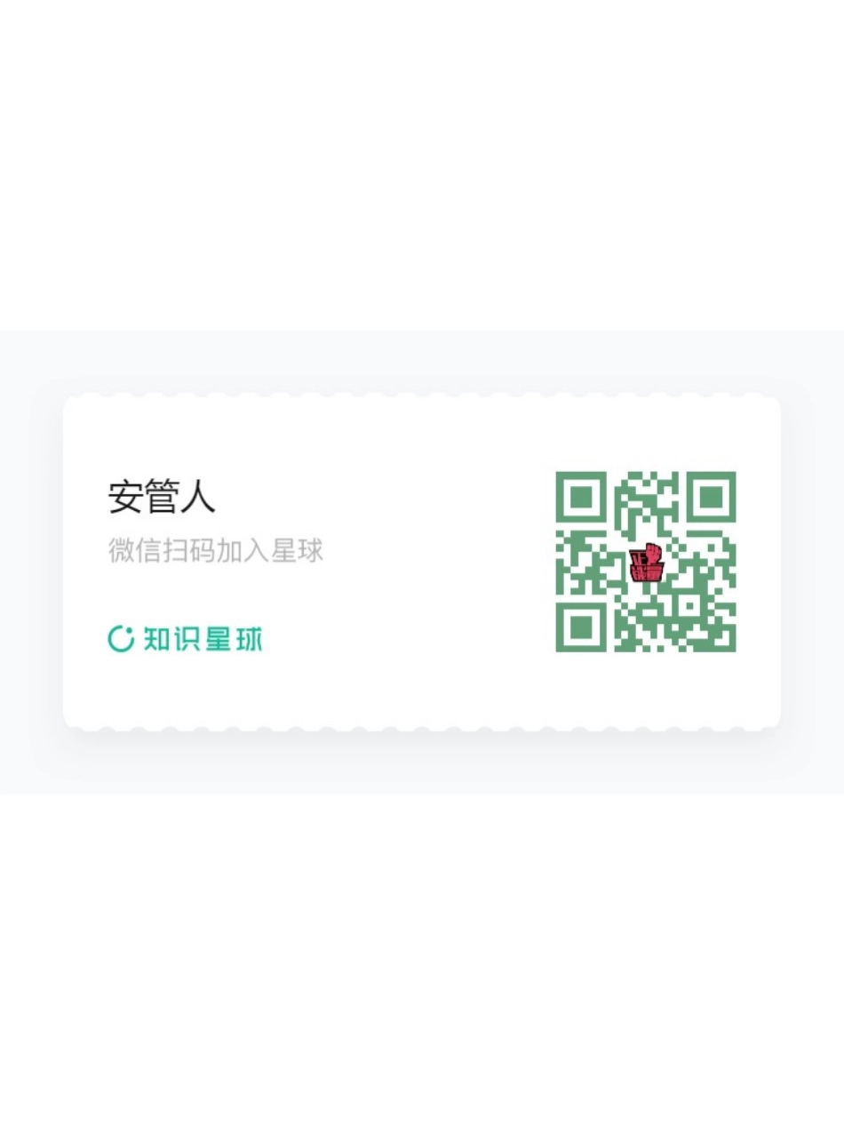 安全五分钟-五点式双钩安全带穿戴.pptx_第2页