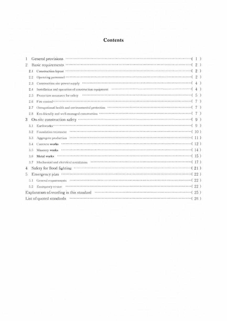 GB51304-2018 小型水电站施工安全标准 （英文版）.pdf_第2页