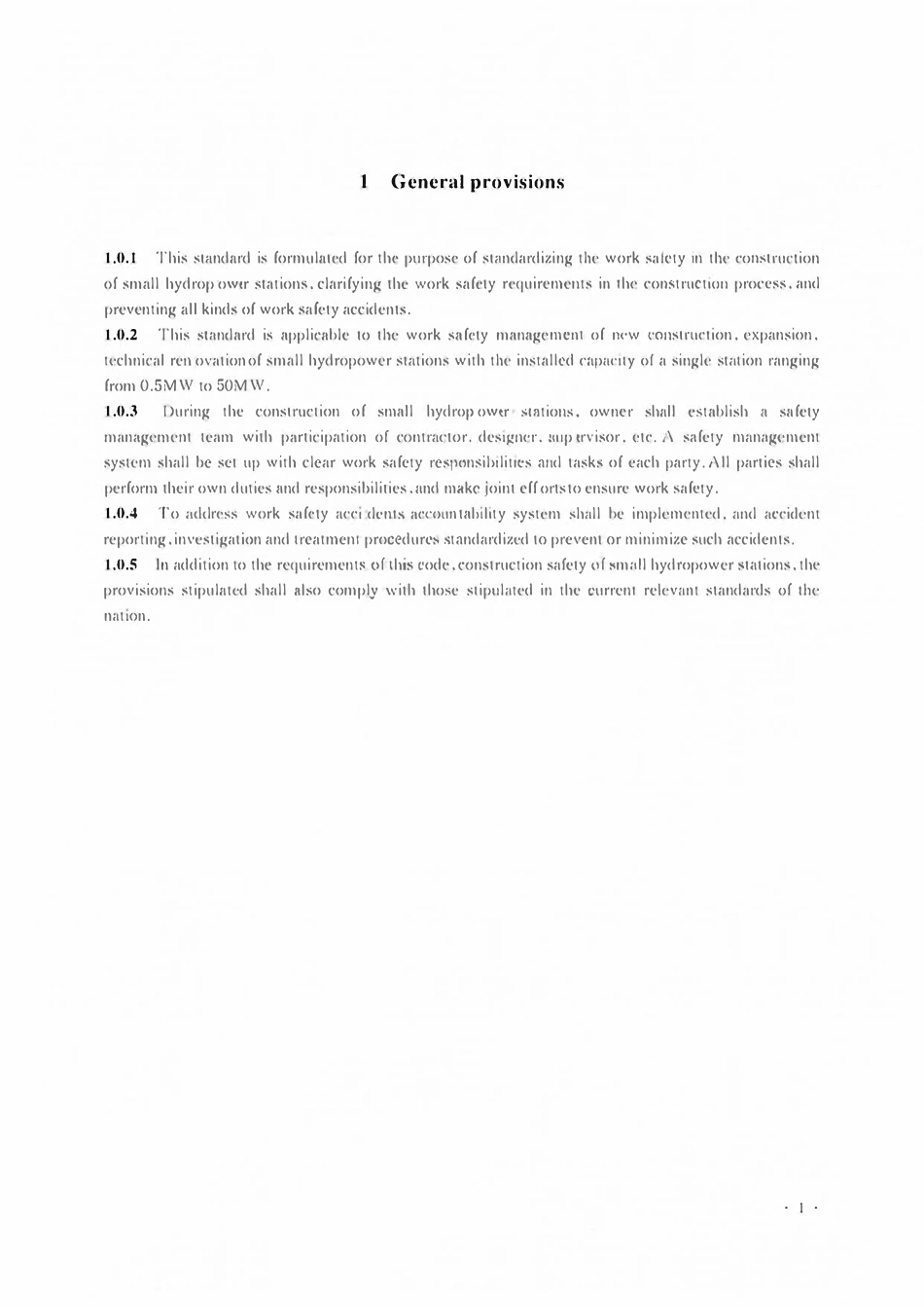 GB51304-2018 小型水电站施工安全标准 （英文版）.pdf_第3页