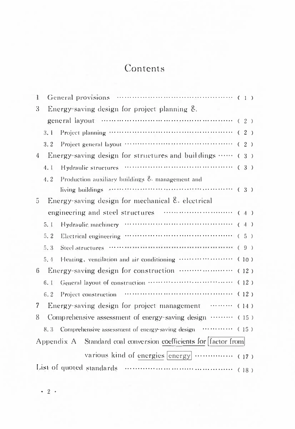 GBT50649-2011(2023局部修订）水利水电工程节能设计规范.pdf_第3页