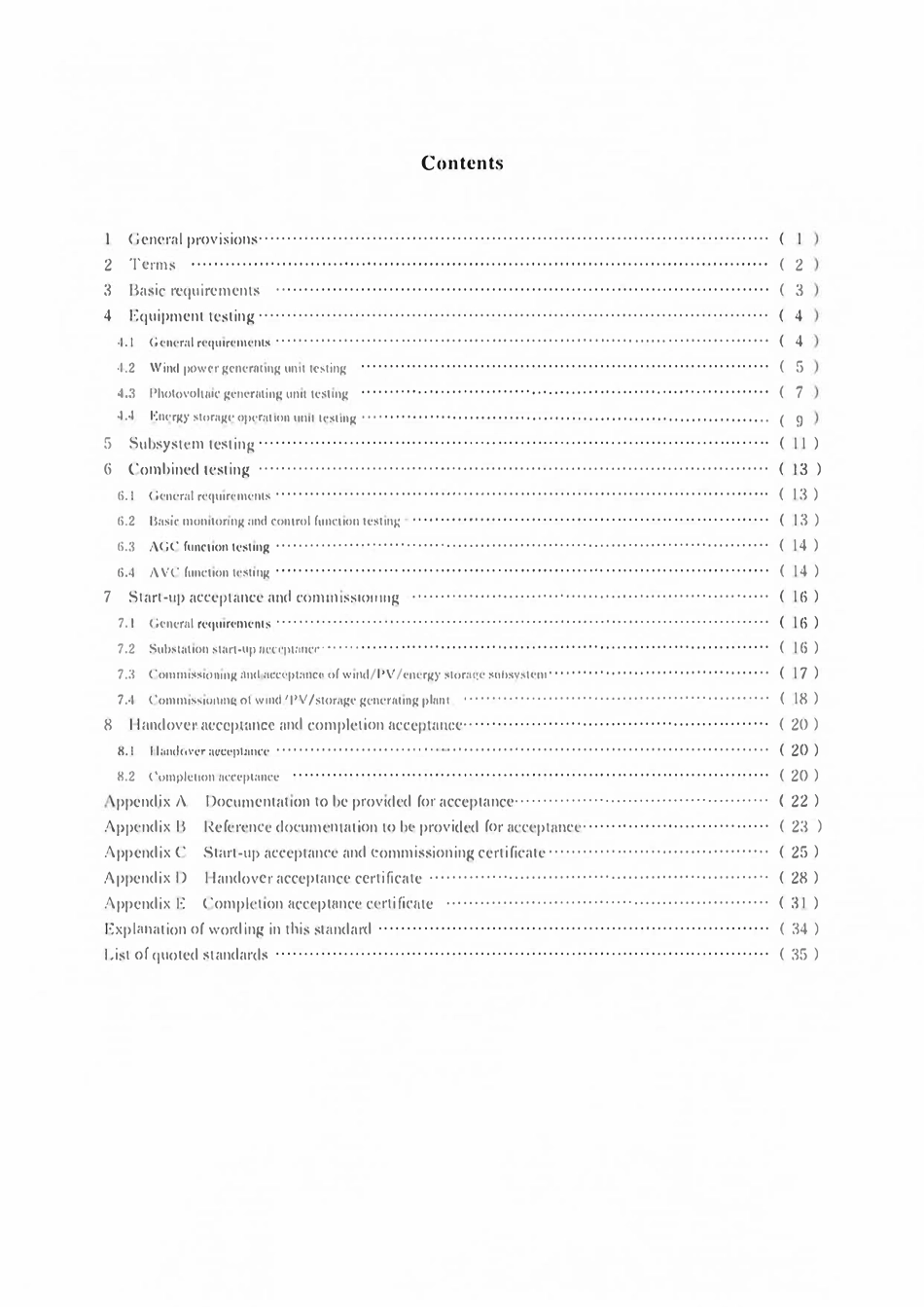 GBT51311-2018 风光储联合发电站调试及验收标准（英文版）.pdf_第2页