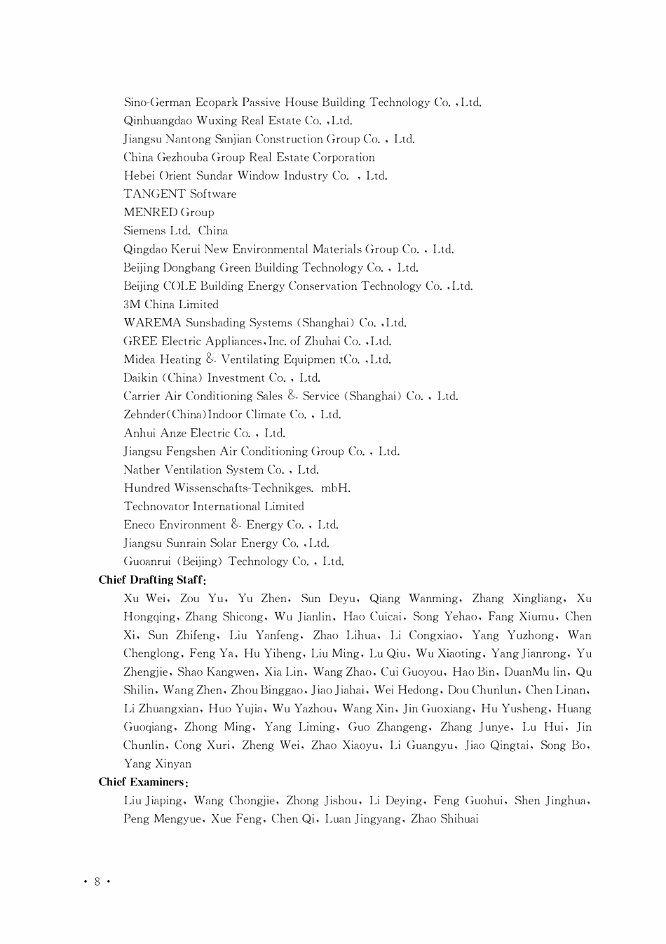 GBT51350-2019 近零能耗建筑技术标准（英文版）.pdf_第2页