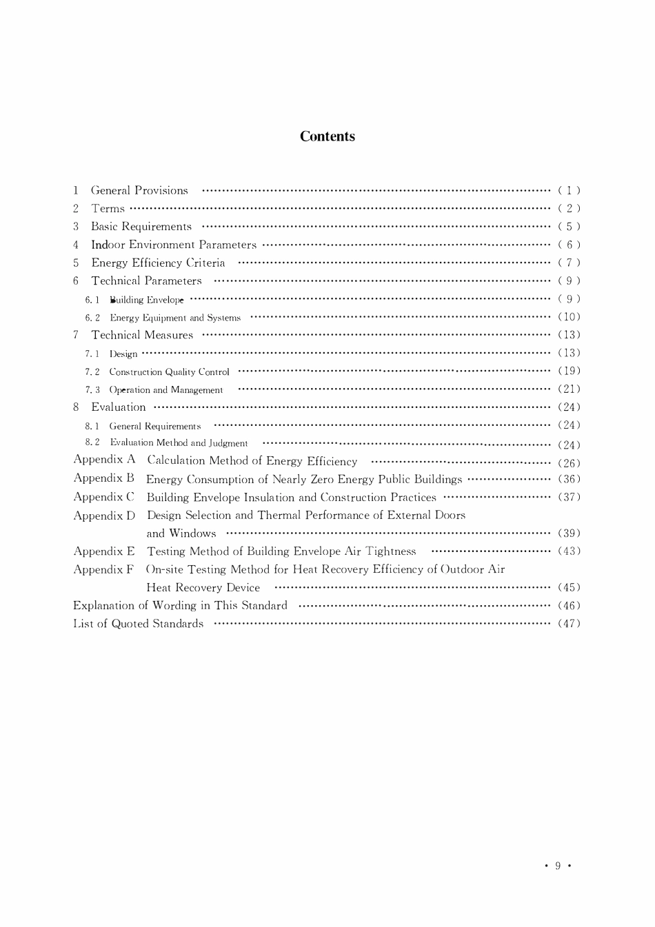 GBT51350-2019 近零能耗建筑技术标准（英文版）.pdf_第3页