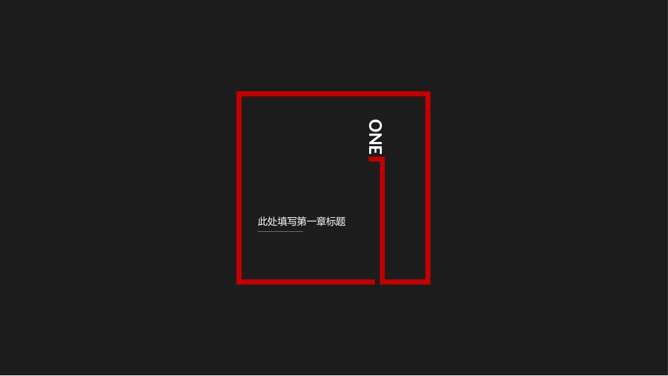 时尚商务黑红欧美风模板.pptx_第3页