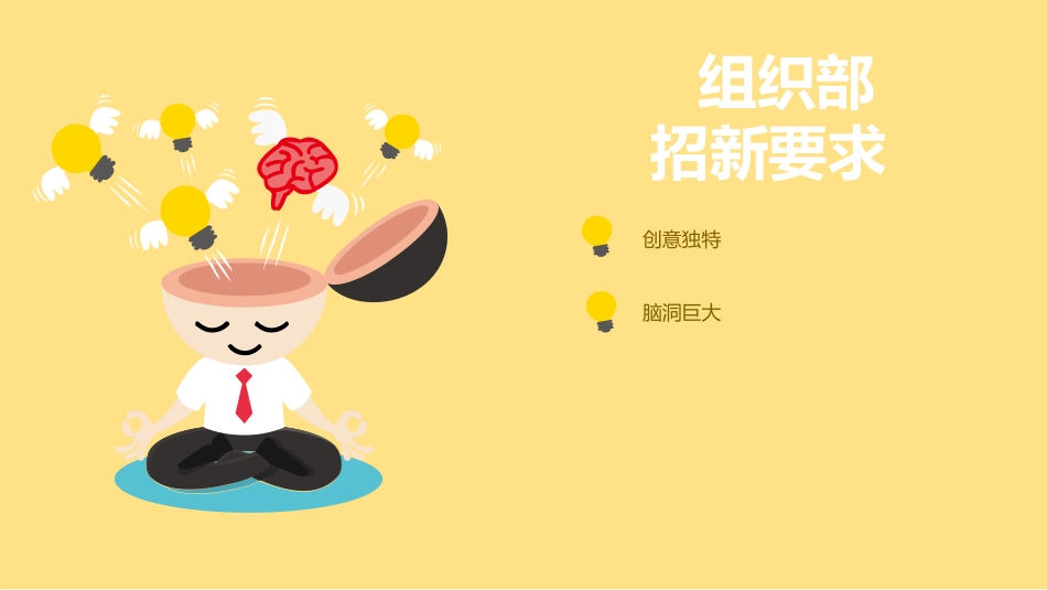 毕业论文答辩模板120.pptx_第3页