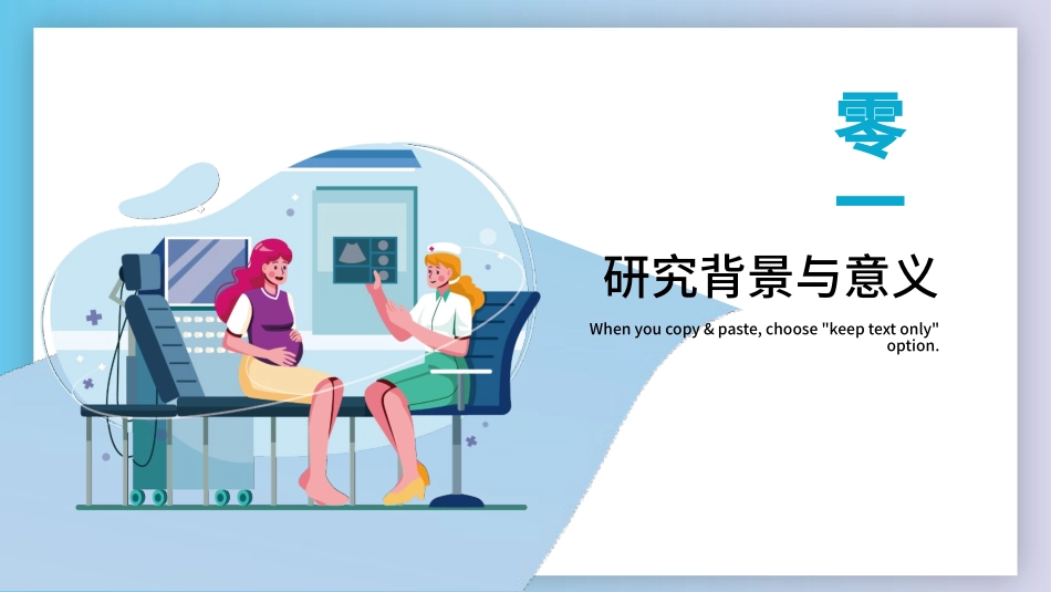 毕业论文答辩模板1010.pptx_第3页