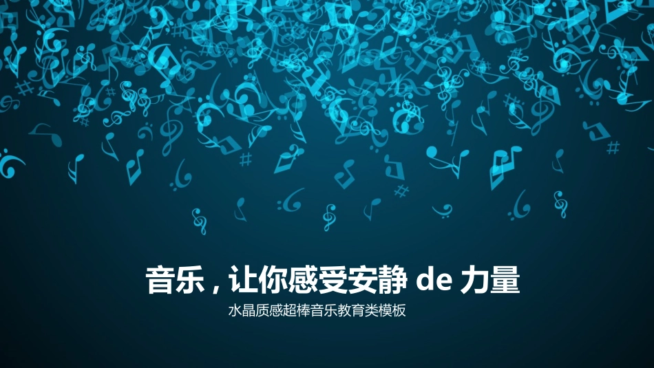 毕业论文答辩模板1056.pptx_第1页