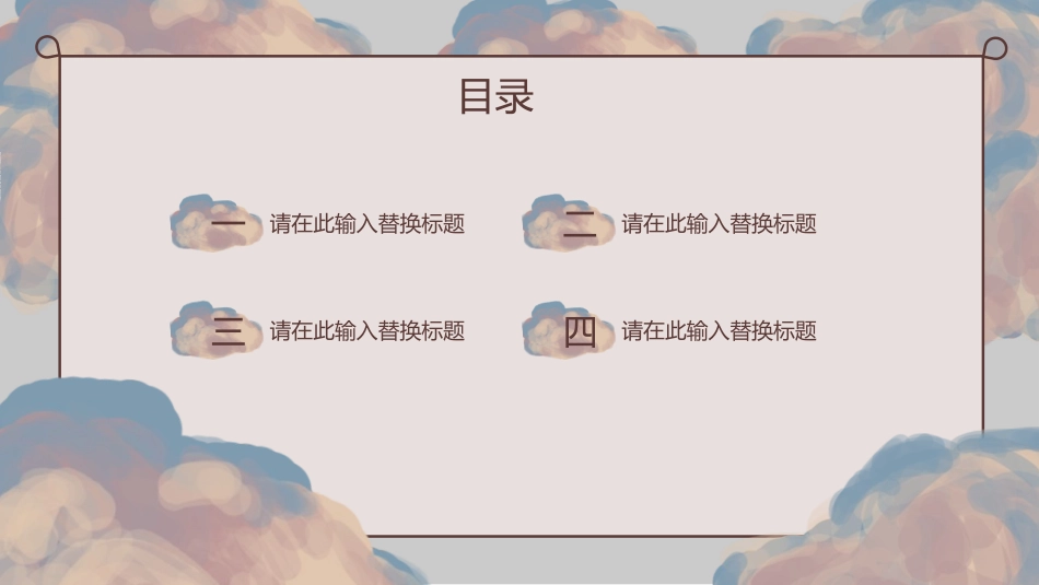 毕业论文答辩模板1078.pptx_第2页