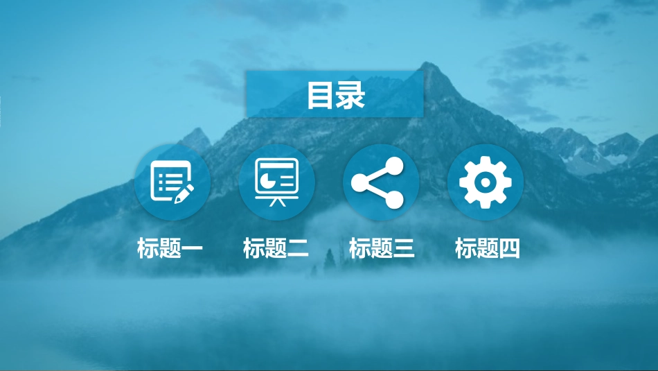 毕业论文答辩模板1093.pptx_第2页