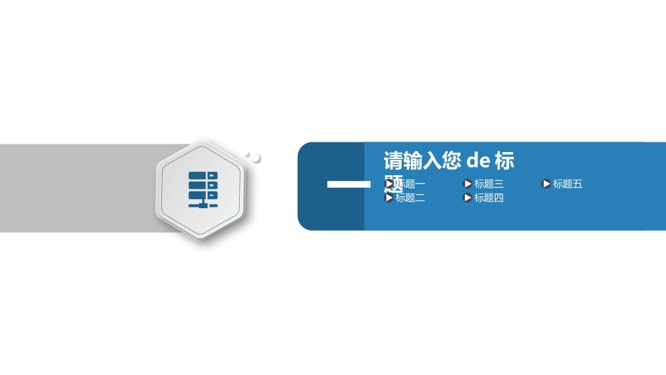 毕业论文答辩模板1098.pptx_第3页