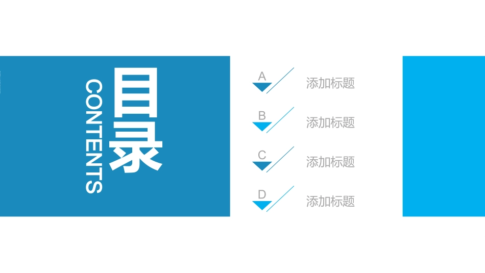 毕业论文答辩模板1127.pptx_第2页