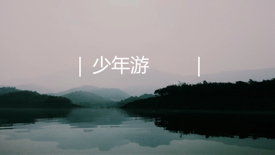 传统中国风模板50.pptx_第3页