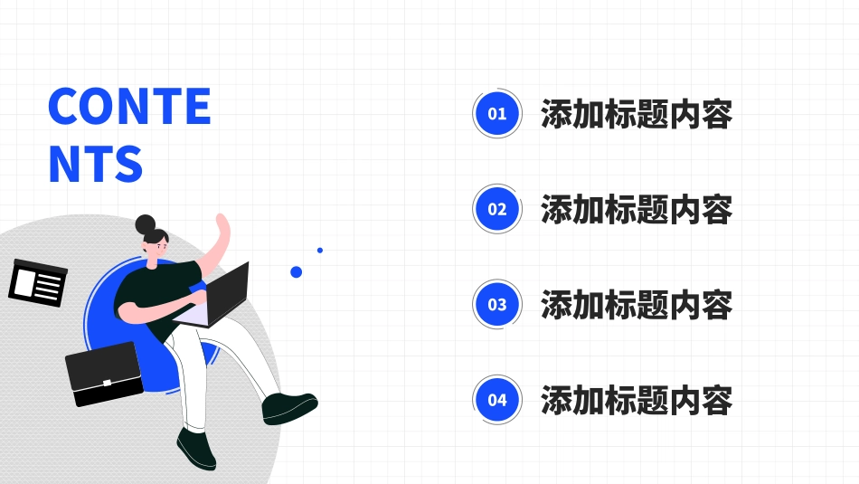 大学部门社团招新通用26.pptx_第2页