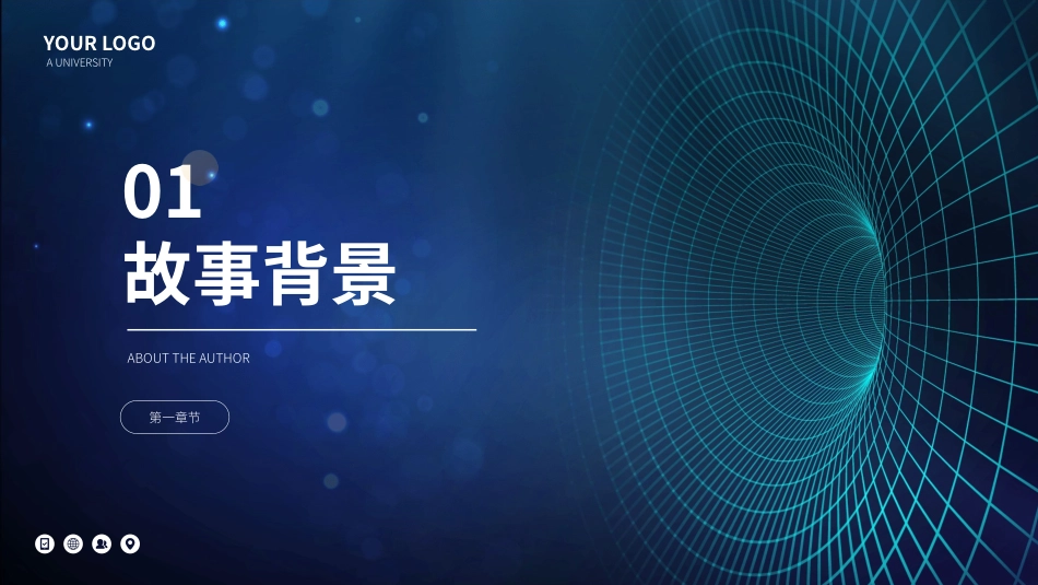 读书分享命运读书笔记.pptx_第3页
