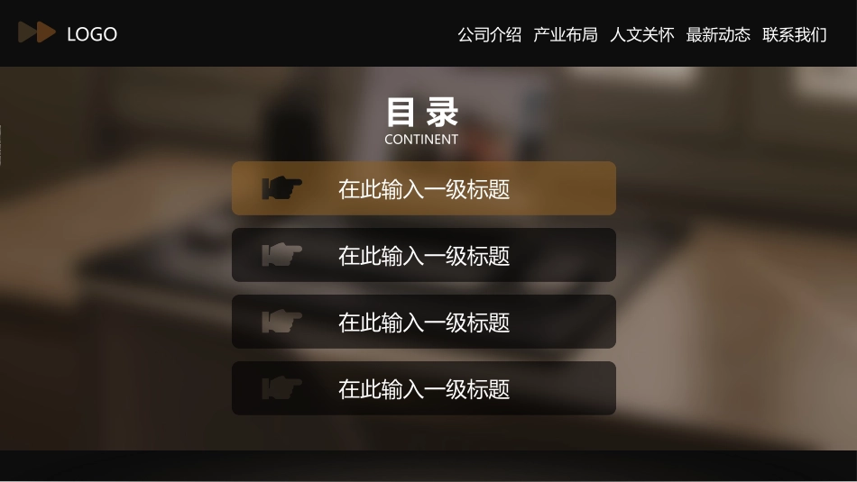 毕业论文答辩模板1364.pptx_第2页