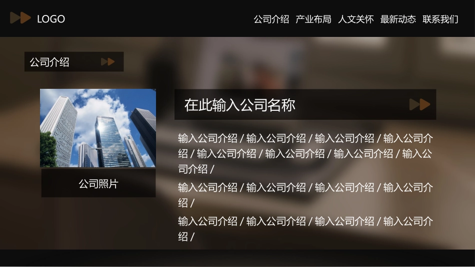 毕业论文答辩模板1364.pptx_第3页