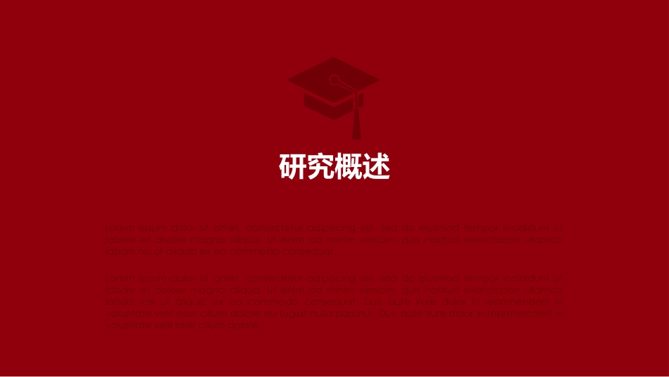 毕业论文答辩模板1414.pptx_第3页