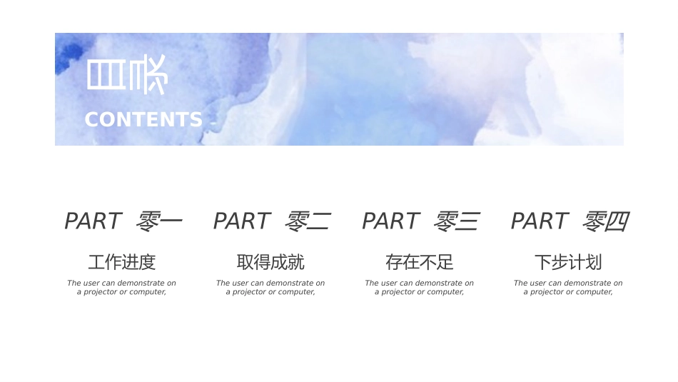 毕业论文答辩模板1449.pptx_第2页