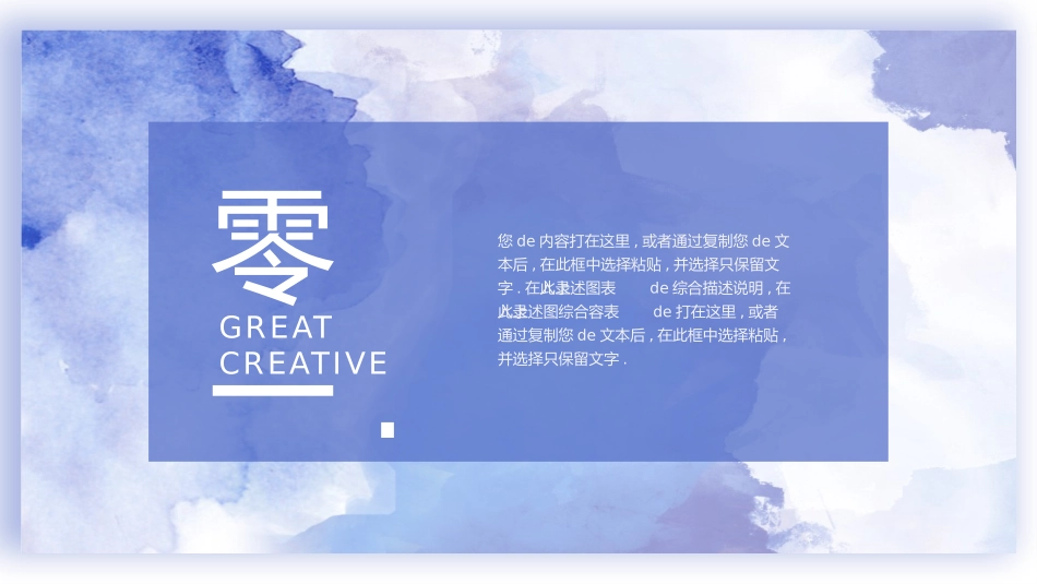 毕业论文答辩模板1449.pptx_第3页