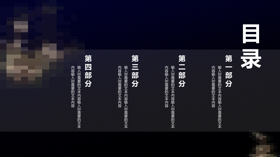 二十四节气之谷雨课件7.pptx_第2页
