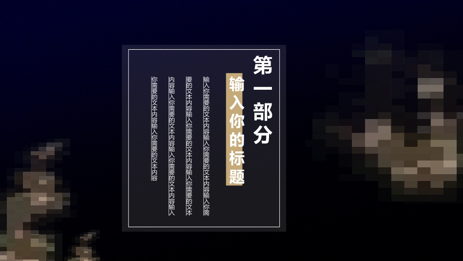 二十四节气之谷雨课件7.pptx_第3页