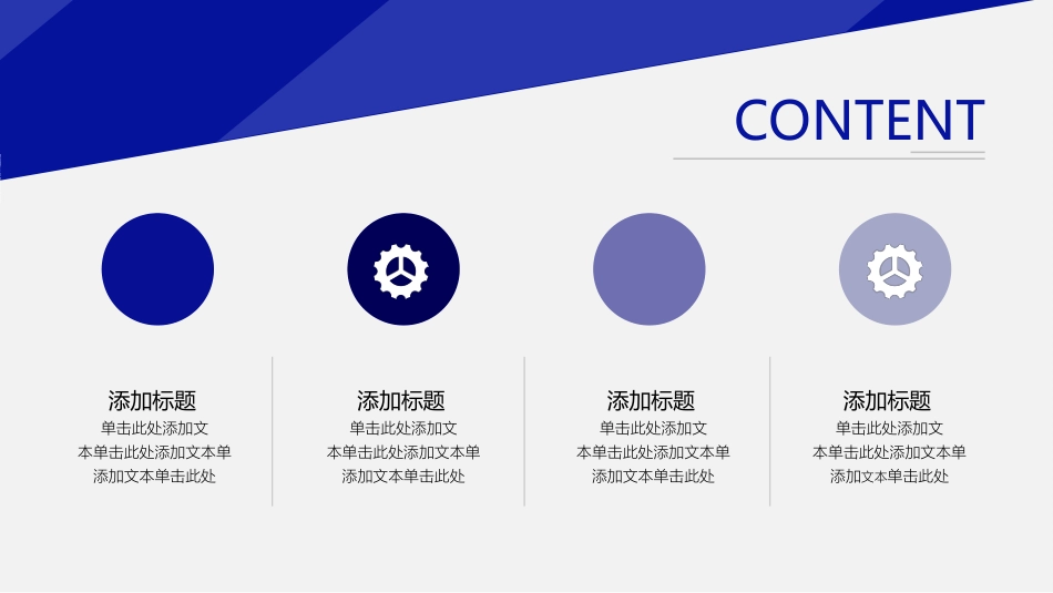 毕业论文答辩模板1626.pptx_第2页